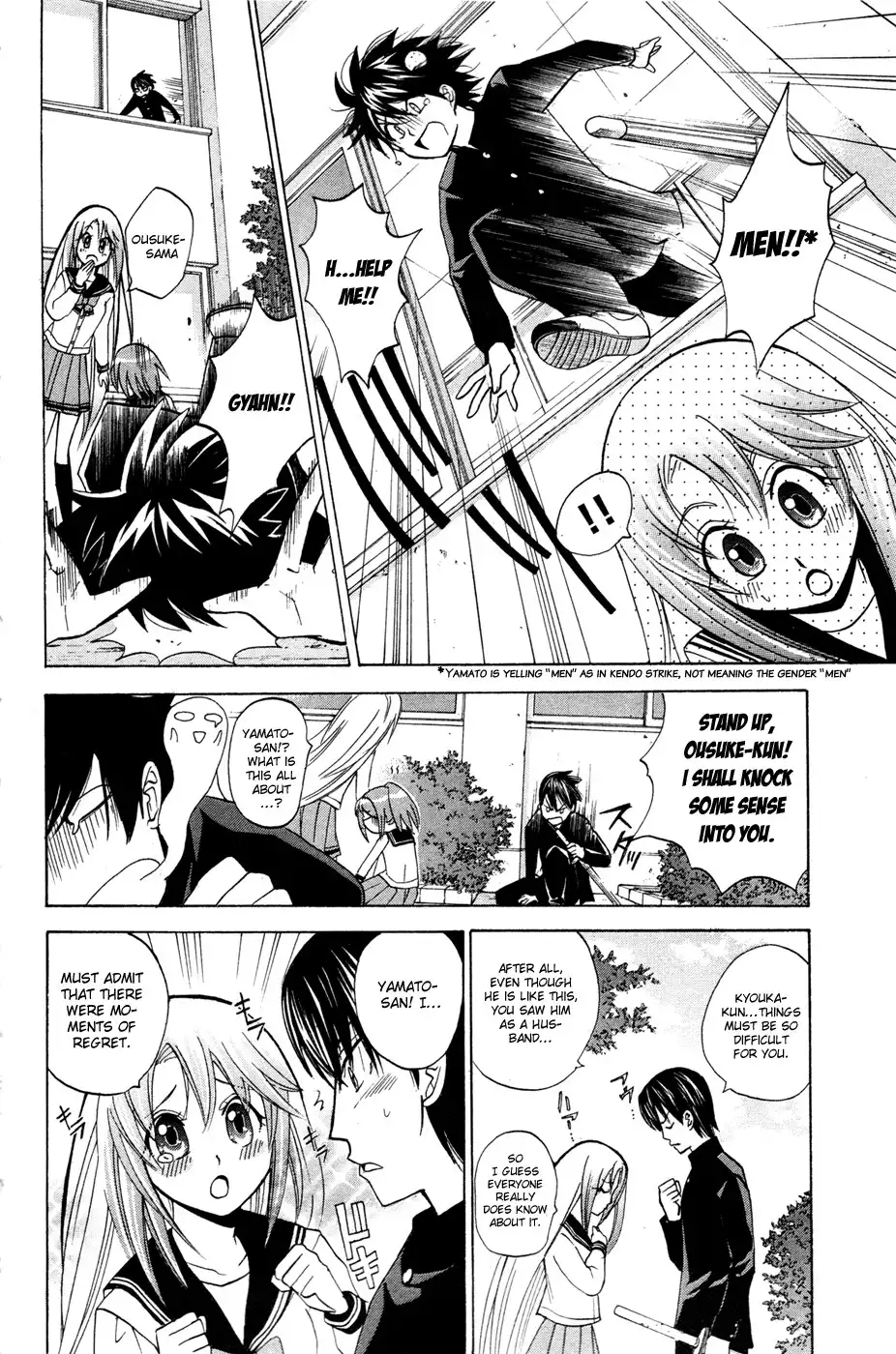 Kitsune no Yomeiri Chapter 8 15